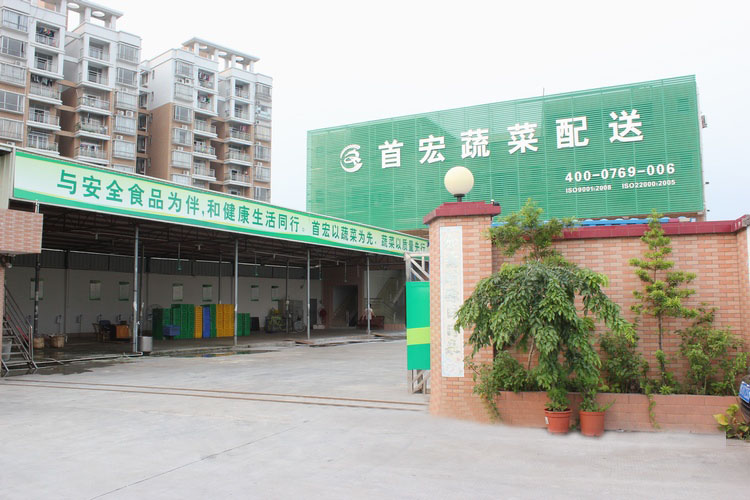 珠海食材配送